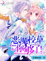都市之最强狂兵陈六何沈轻舞