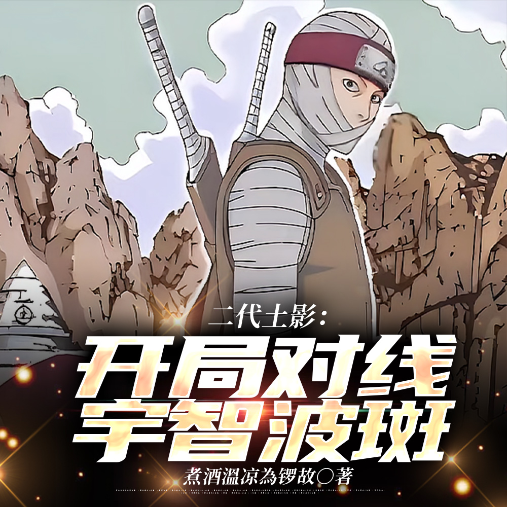 你想要我尘遁跳枪的课程？