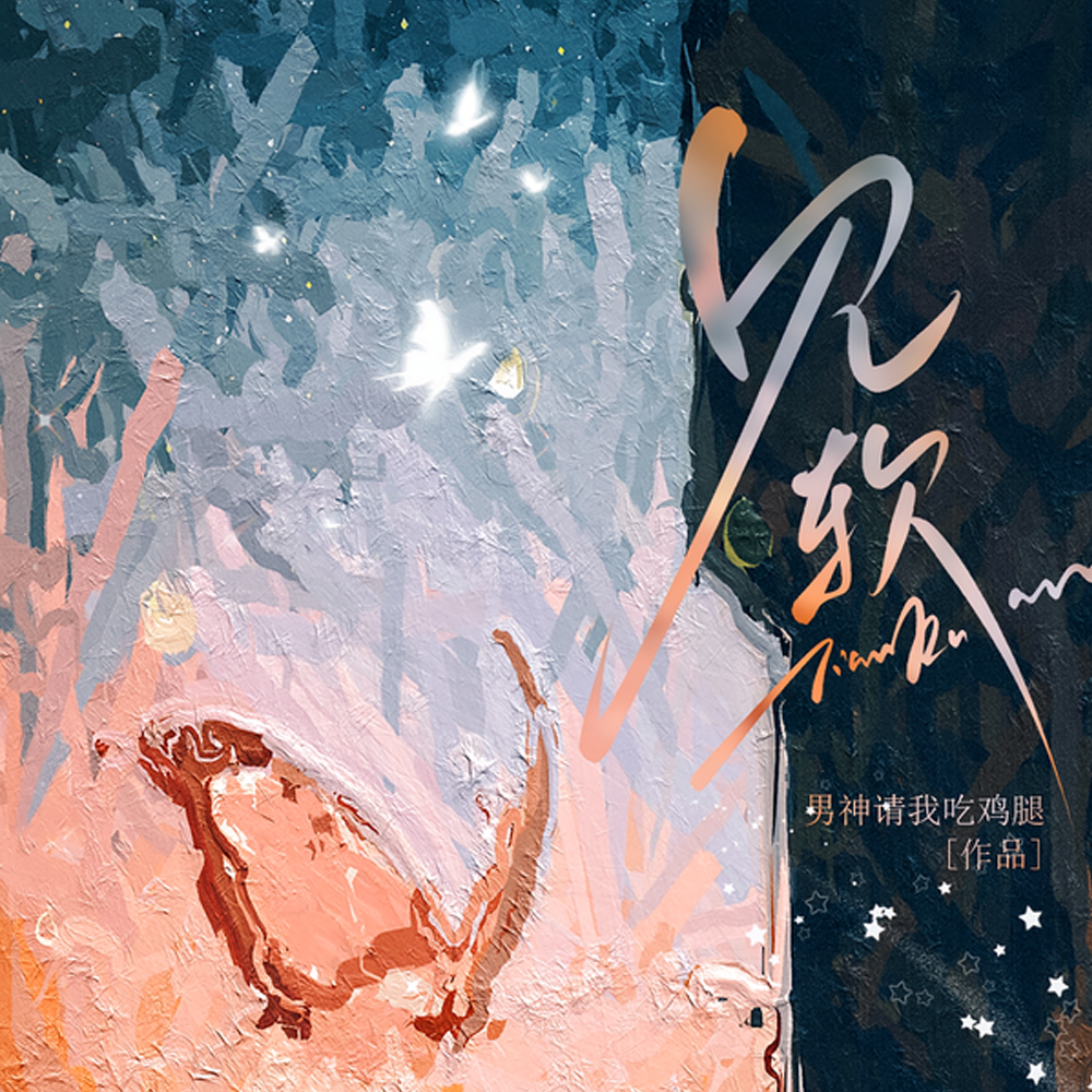 都分手了，你还低头干什么！