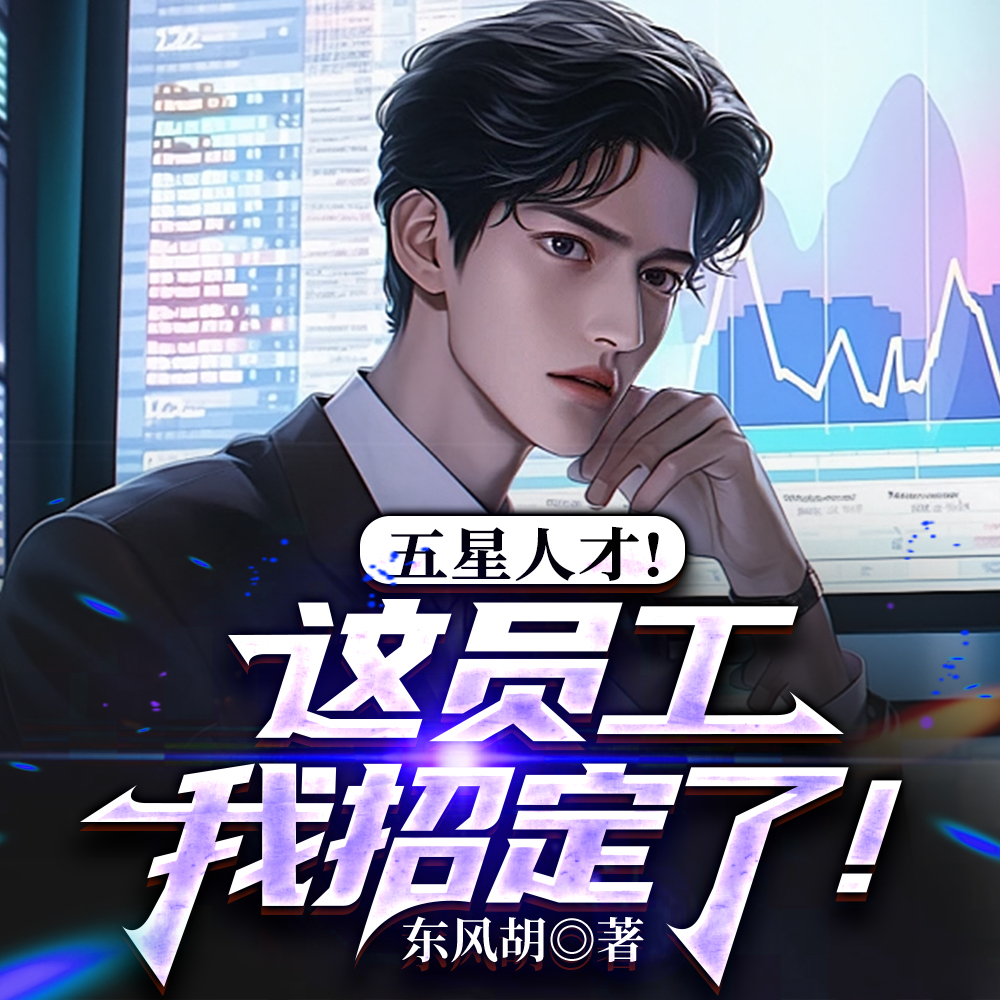 世界巨企，从看透员工天赋开始！
