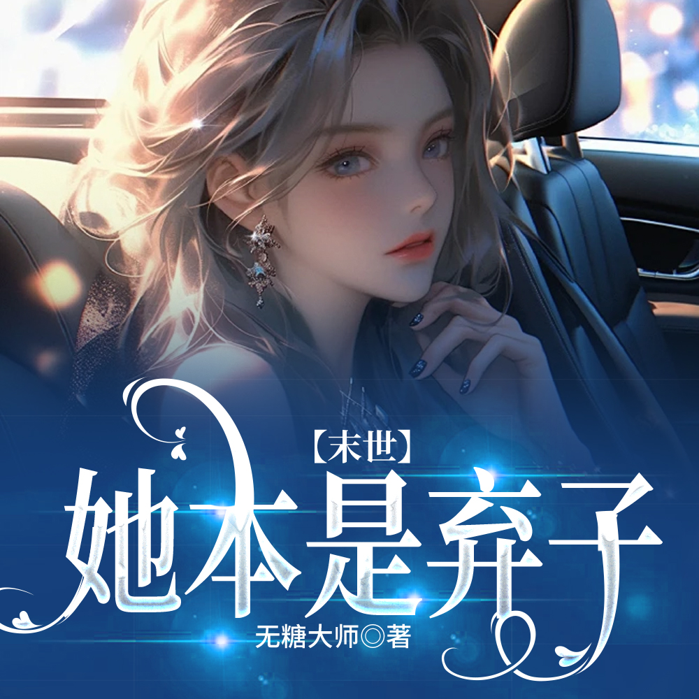 弱不禁风？我能入侵大脑