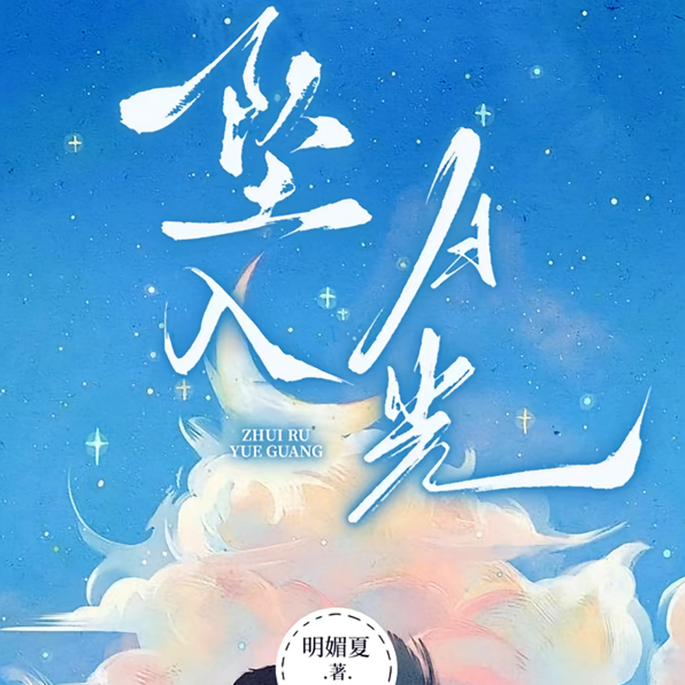 醋精男友他又破防了
