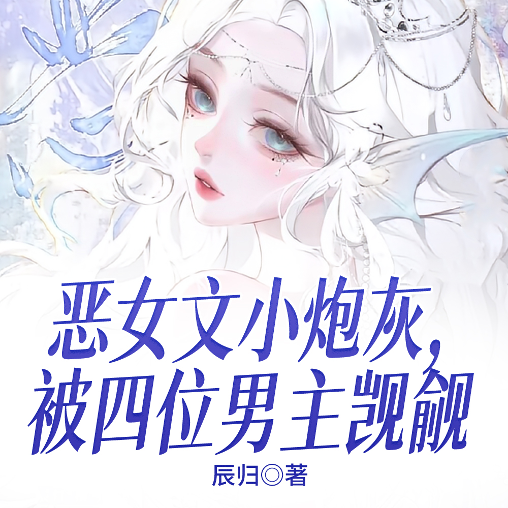 恋爱主理人，谈完你的谈你的