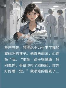 我把她让给你