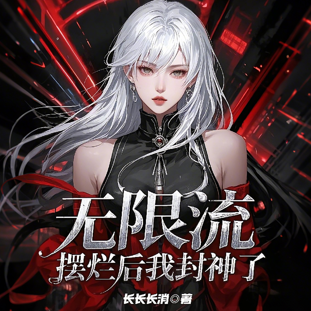 我一个菜鸟，怎么都认为我是大佬